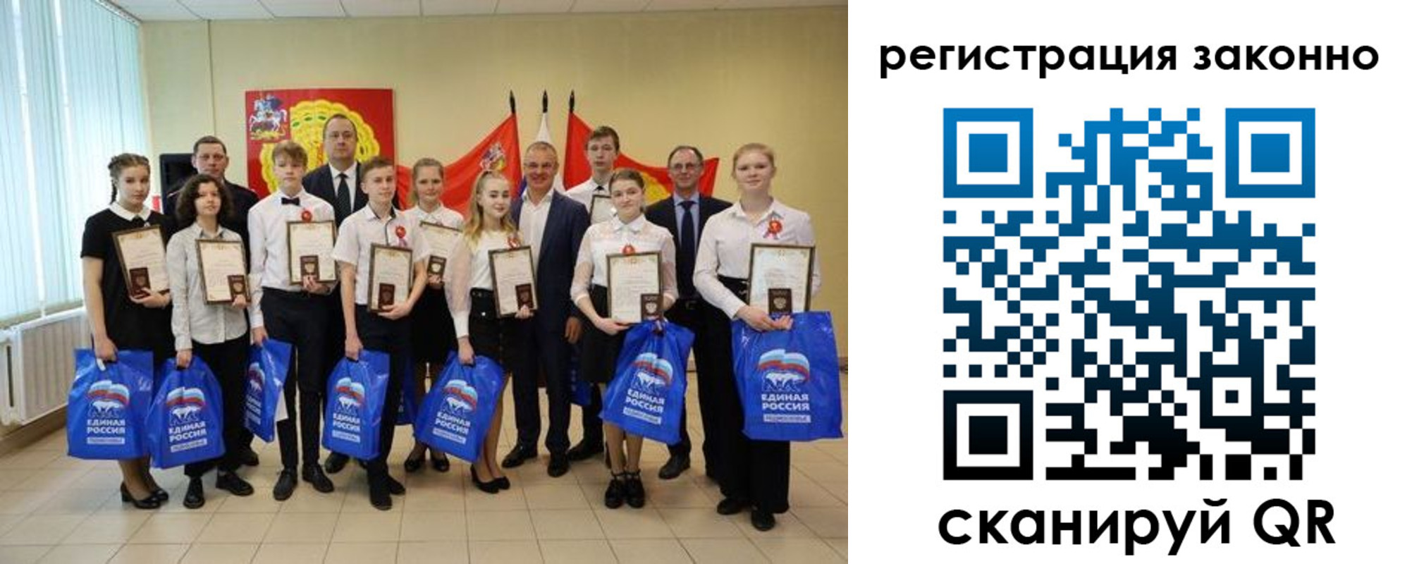 прописка гарантия в Тимашёвске