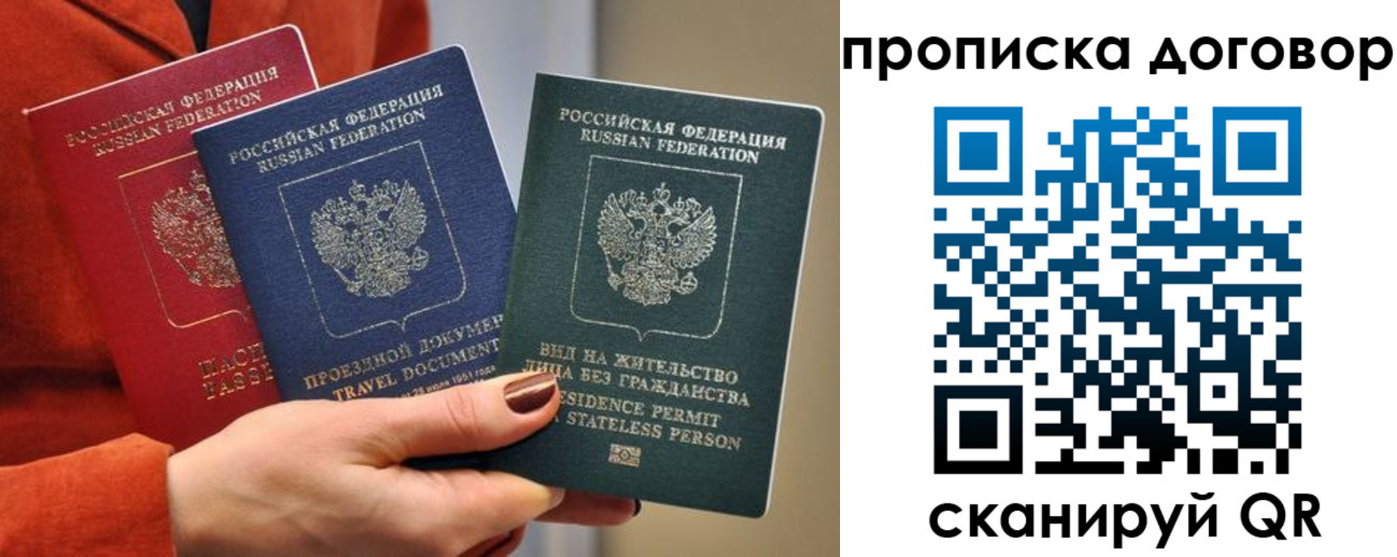 прописка иностранных граждан в Тимашёвске