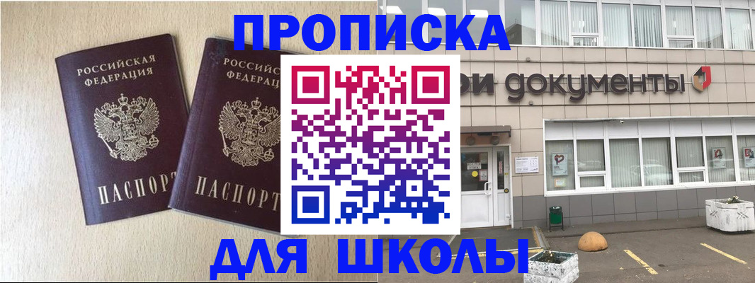 форма 3 в Тимашёвске